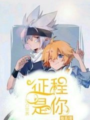 91 版 免费 观看网页版
